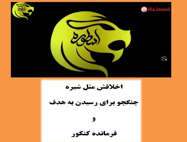 بهترین گروه مشاوره کنکور