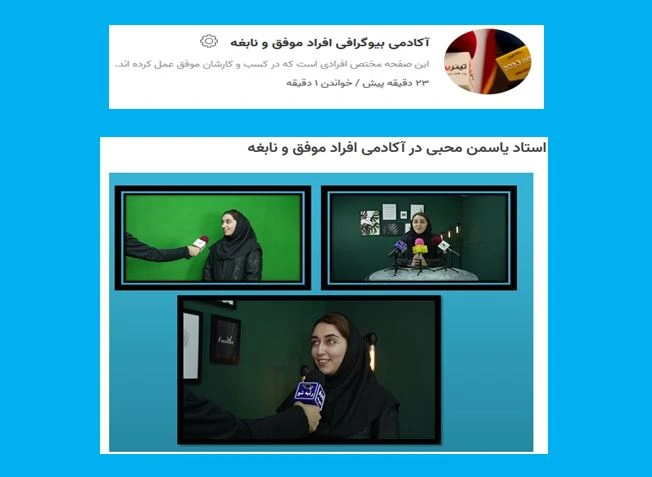 یاسمن محبی مدرس ریاضی با اخلاق و نخبه