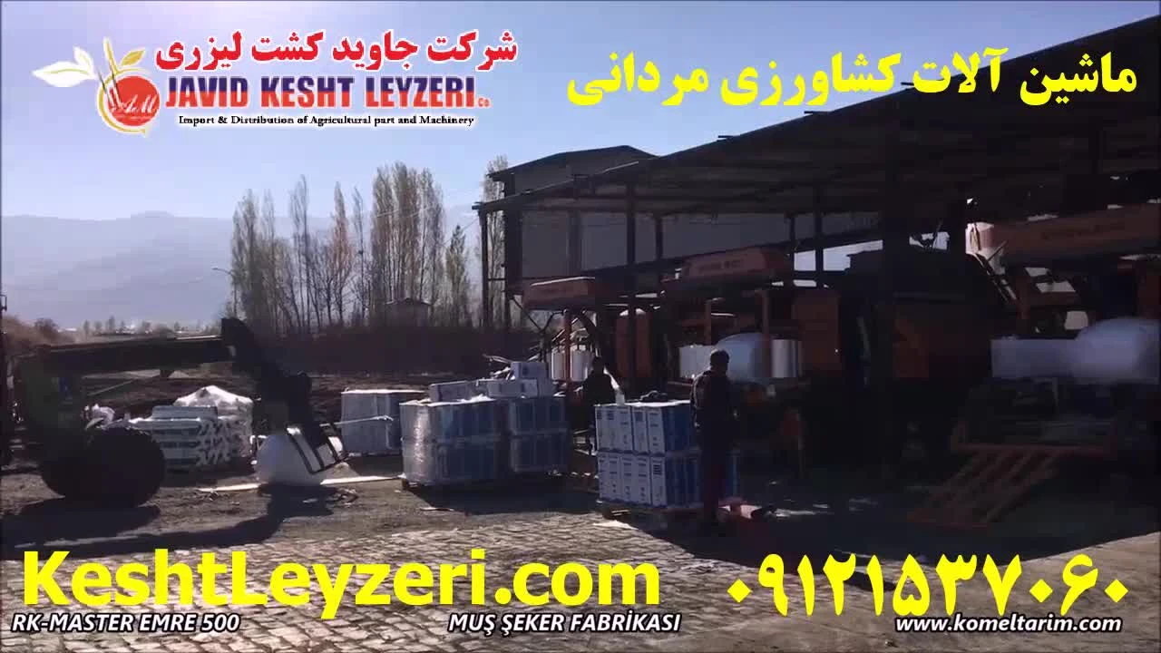 فروش ویژه دستگاه بسته بندی علوفه