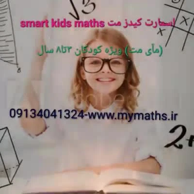 اعطای نمایندگی مای مت 