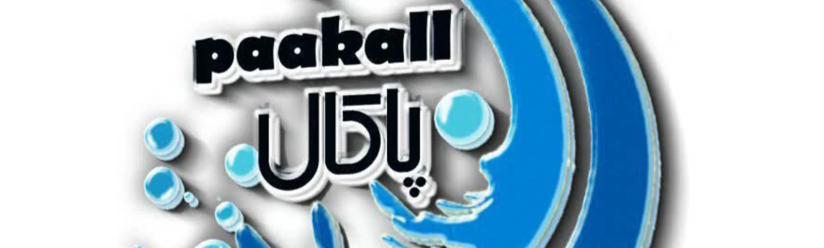 خرید موادشوینده 