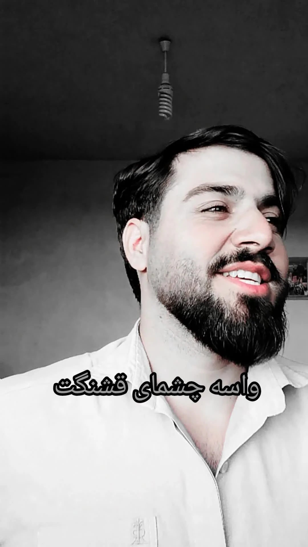 یونس مهمی آهنگ زیبا مجید رضوی 