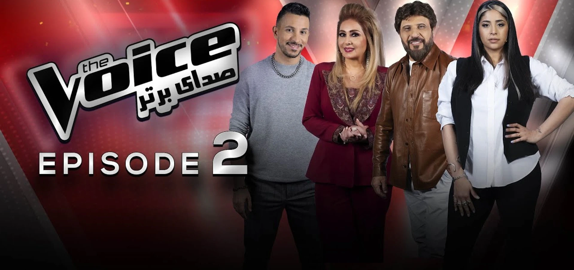 صدای برتر (the voice) - قسمت دوم(پارت چهار)- با حضور اساتید برتر موسیقی ایران