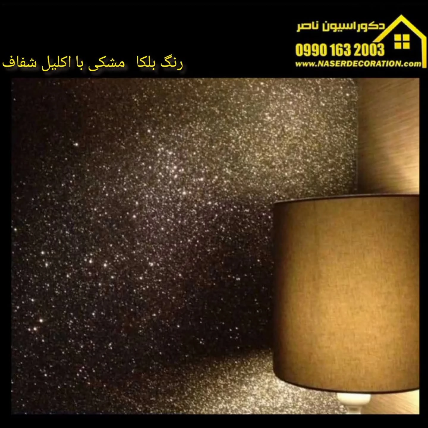 نقاشی ساختمان در شاهین شهر