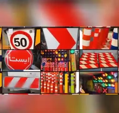 فروشگاه چراغ راهنمایی و رانندگی