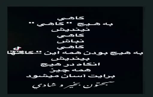 دل نوشته ام