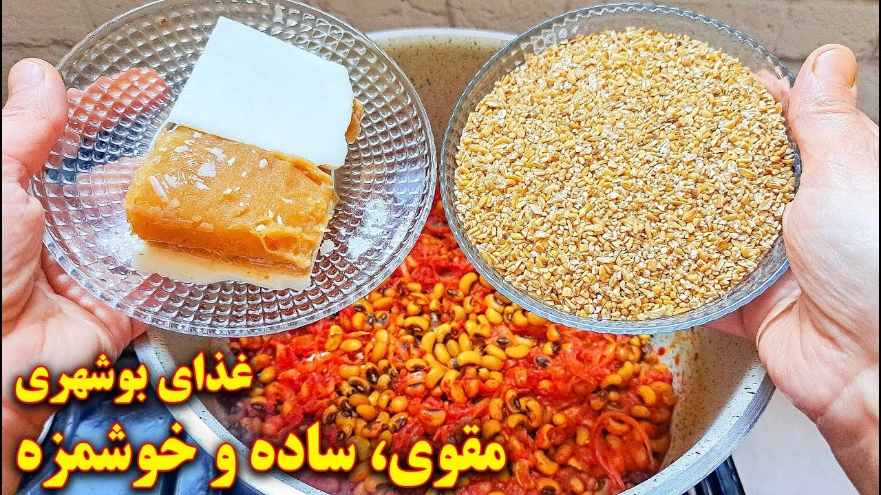 آموزش آشپزی غذای خوشمزه و ساده جنوبی