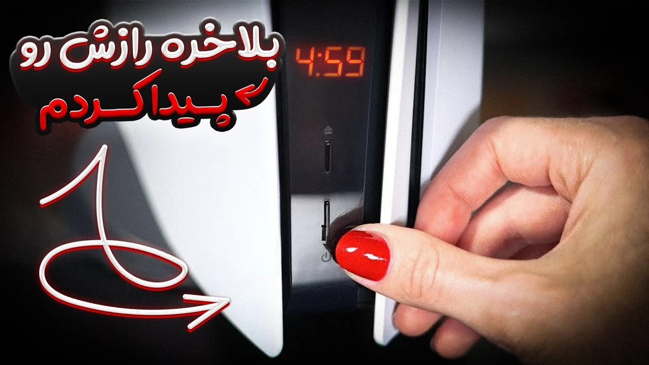 رازهای کنسول ها که اختمالا نمی دونید