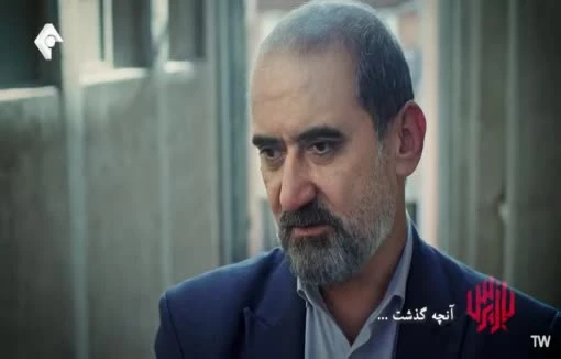 دانلود سریال بازپرس قسمت 32