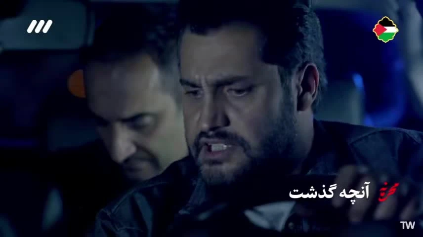 سریال محرمانه قسمت 11 کامل