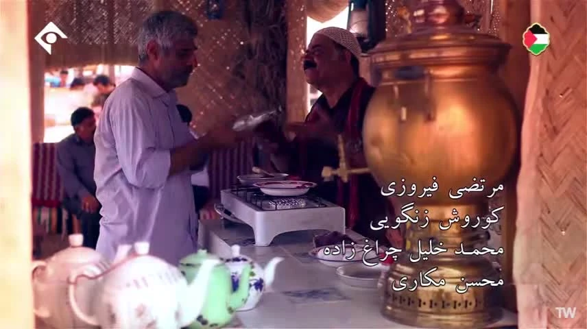 سریال سامو بندری