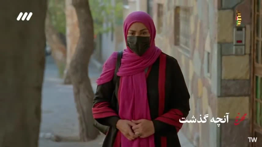 سریال محرمانه قسمت 15 کامل