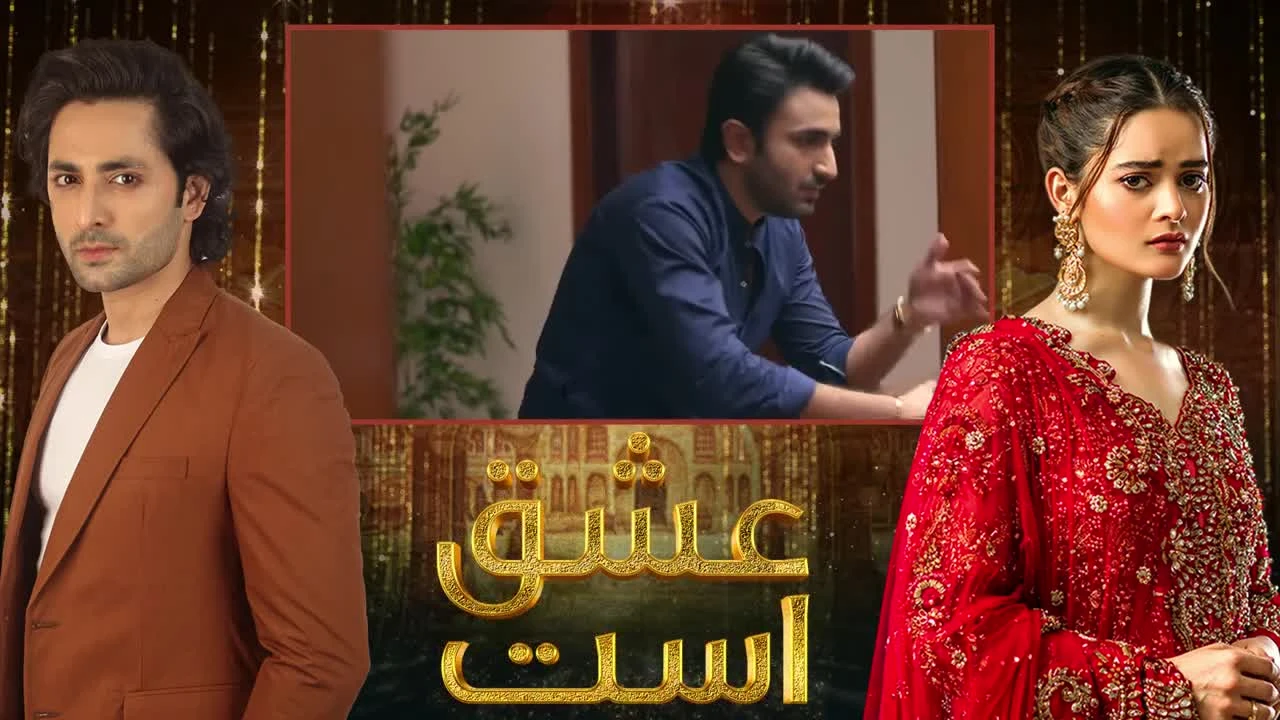 فیلم نمایش کامل