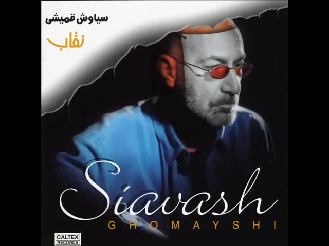 محمد اسفندیار ۱۱