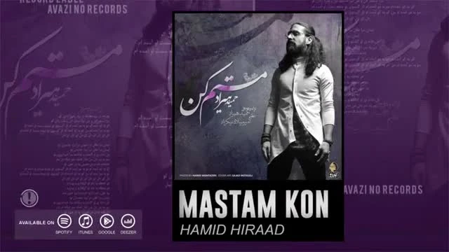 آهنگ مستم کن حمید هیراد