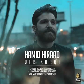 آهنگ دیر کردی حمید هیراد