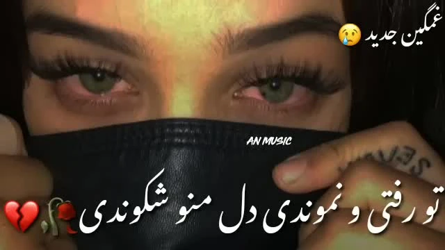 تصویری کِیپ