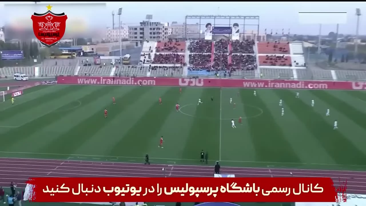 خلاصه پرسپولیس و مس مرحله یک شانزدهم