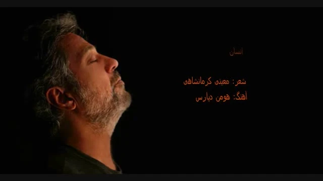 سروده ها وترانه ها اهنگهای ایران زمین