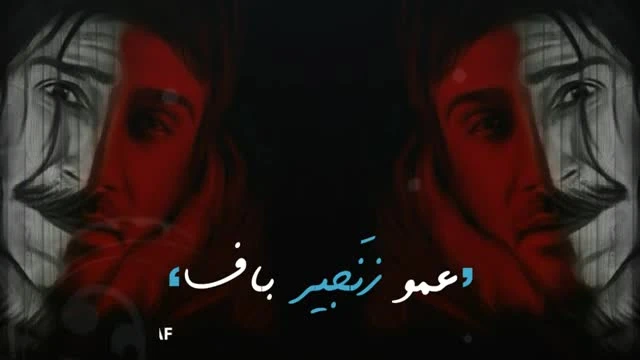 رسانه ایران زمین