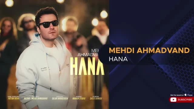 آهنگ حنا مهدی احمدوند Hana
