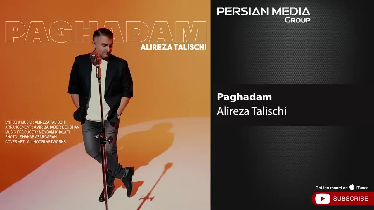 آهنگ پاقدم علیرضا طلیسچی Alireza Talischi
