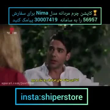 سریال ترکی | توصیف عشق | قسمت 2