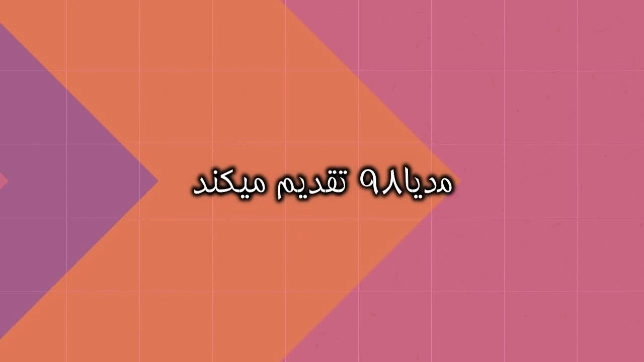 دانلود قسمت 65 سریال چشم چران عمارت + زیرنویس
