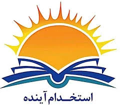 استخدام ۲۴