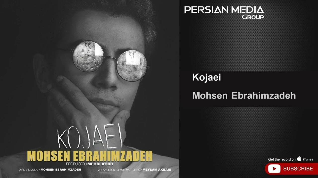 آهنگ محسن ابراهیم زاده - کجایی Mohsen Ebrahimzadeh - Kojaei 