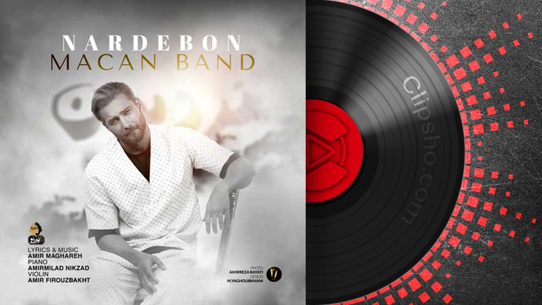 آهنگ ماکان بند - نردبون MACAN Band - Nardebon 