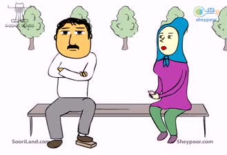 بهترین های پرویز و پونه