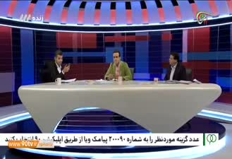 ‫واکنش کی روش به علی کریمی در برنامه نود