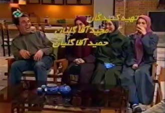 بالا برره پایین برره کار بیده من پاورچین