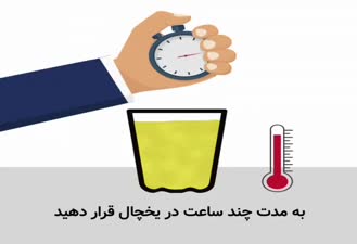آزمایش تشخیص پالم در روغن