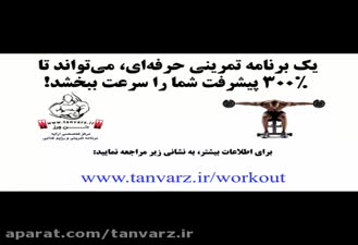 قفسه سینه دستگاه