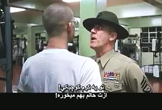بخشی از فیلم غلاف تمام فلزی اثر استنلی کوبریک