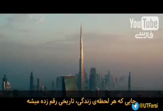 از نظر پیشرفت فاصله #دبی با ما که هیچی با اروپا هم هر روز داره بیشتر میشه! 