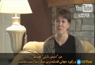 رکورد دارهای 2013 #گینس! بلند قد ترین #سگ دنیا با 120 سانت قد! ابعادش ترسناکه!