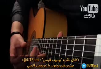تک نوازی #گیتار فوق العاده یکی از آهنگهای معروف #جرج_مایکل !