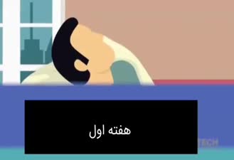 اگر ورزش را قطع کنید چه اتفاقی برای بدنتان می افتد