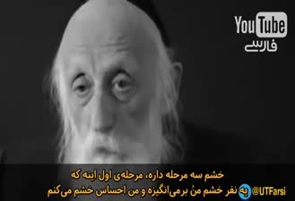 چطور میشه #خشم را کنترل کرد! با این راهکار فوق العاده شاید سال جدید با هم #مهربان_باشیم