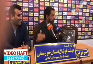 شوخی فیروز کریمی پس از شکست پرسپولیس