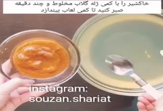 طرز تهیه ژله خاکشیر و تخم شربتی