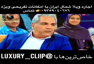 گریه و غصه مهران مدیری از اولین تست بازیگریش