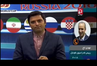 صحبت‌های تاج در مورد کی روش