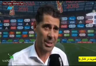 مصاحبه با مربی اسپانیا بعد از باخت به روسیه