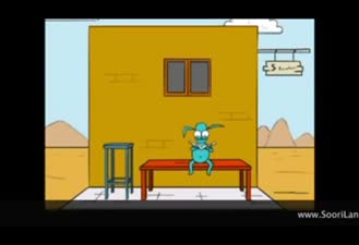سوریلند به فنا