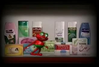 آگهی قدیمی صدف و بابا قورقوری
