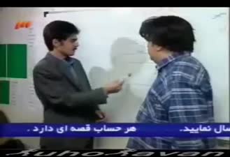 رضا شفیعی جم طنز زنگ هندسه
